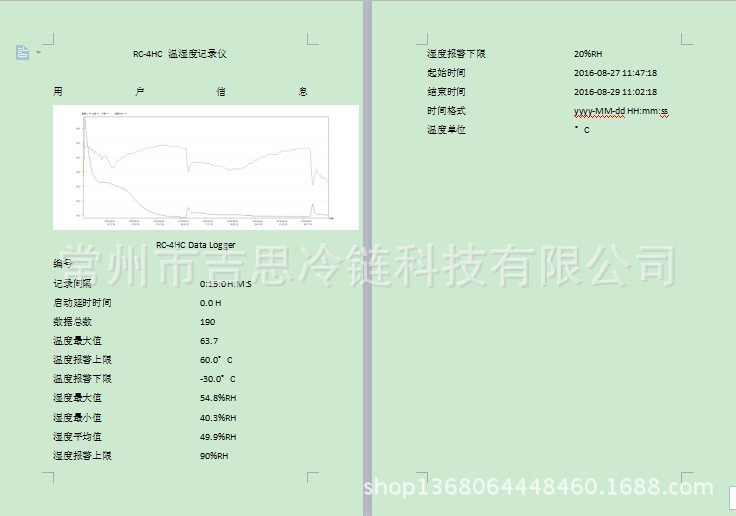 ]_FD3TT~QZDI%DREW24SZ18
