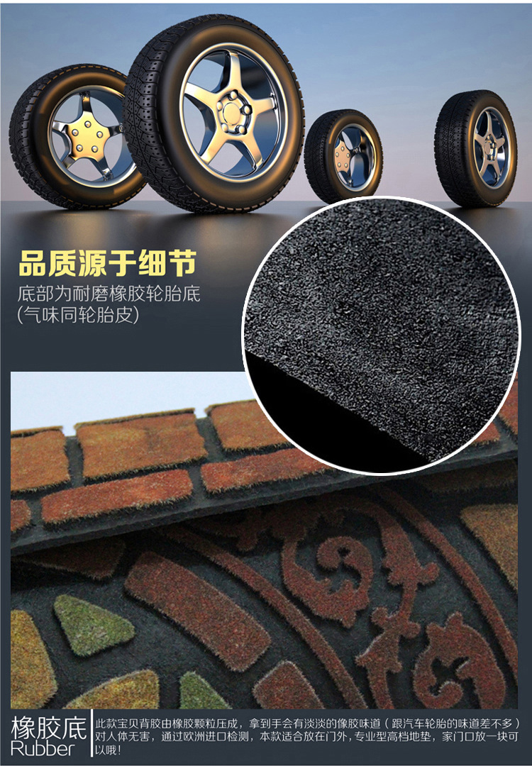 橡胶垫58×88细节_10