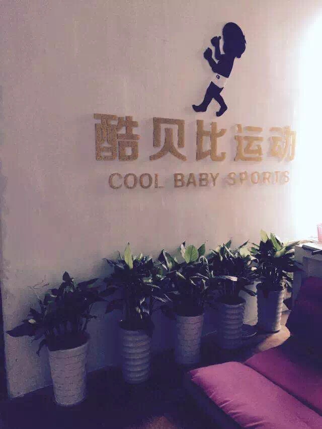 Office 办公室