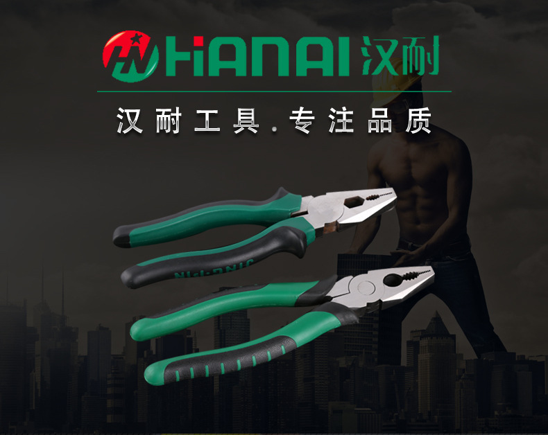 钢丝钳11_02