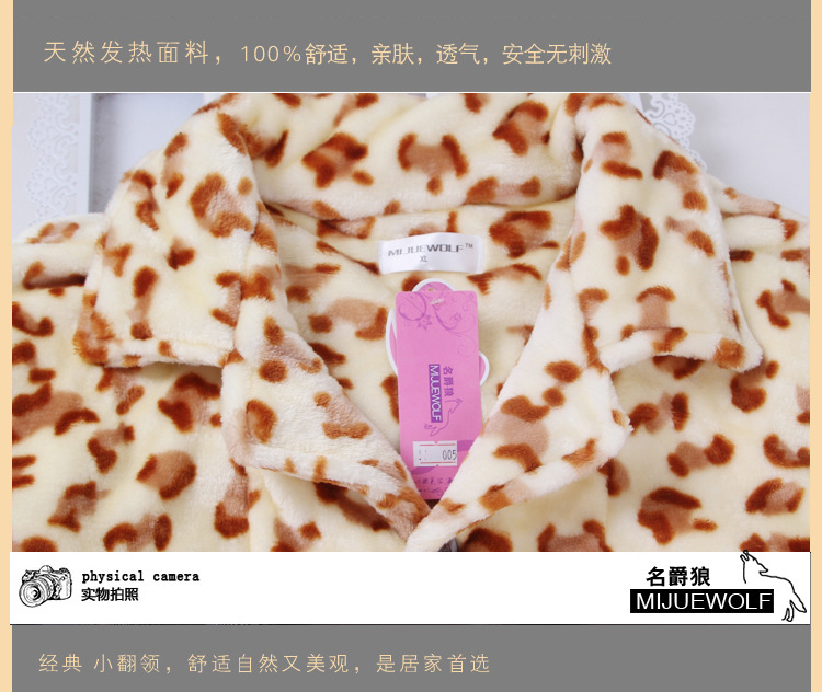 男法兰绒套副本副本_23