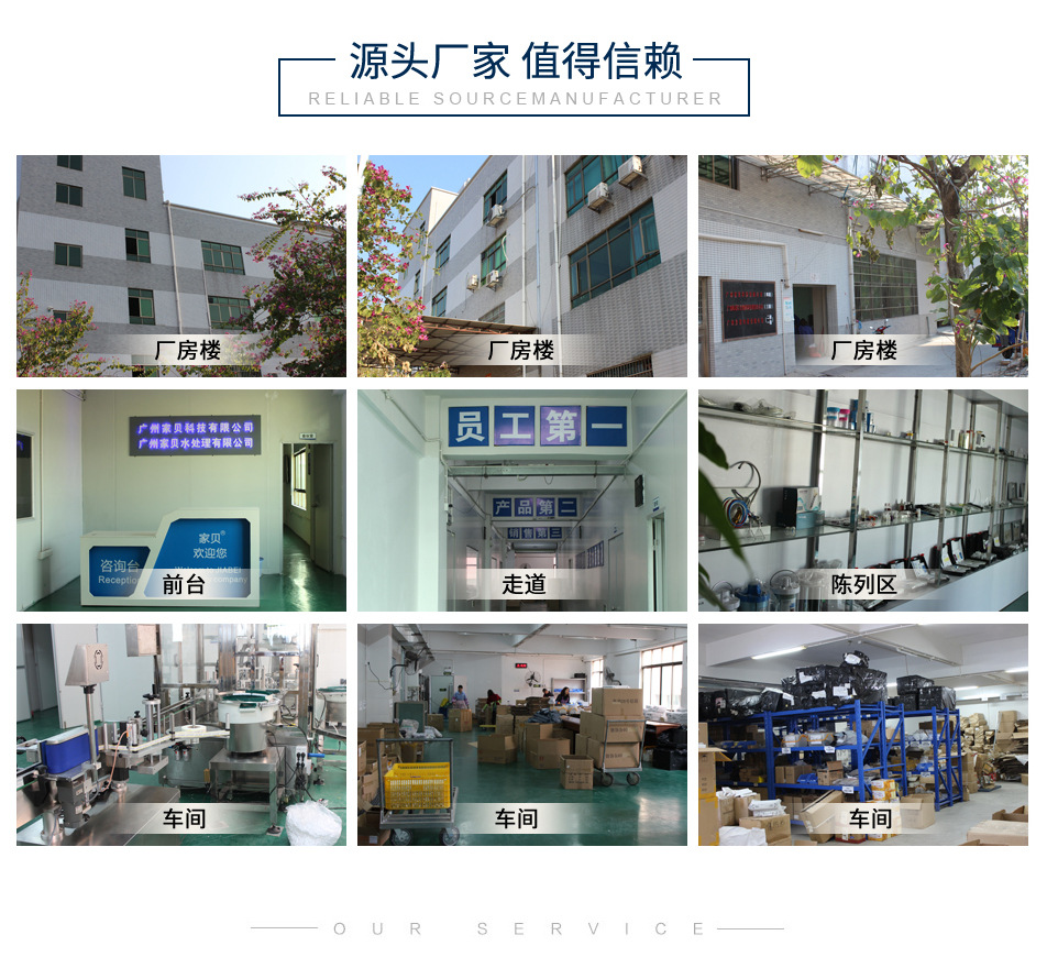 诚信通首页_07