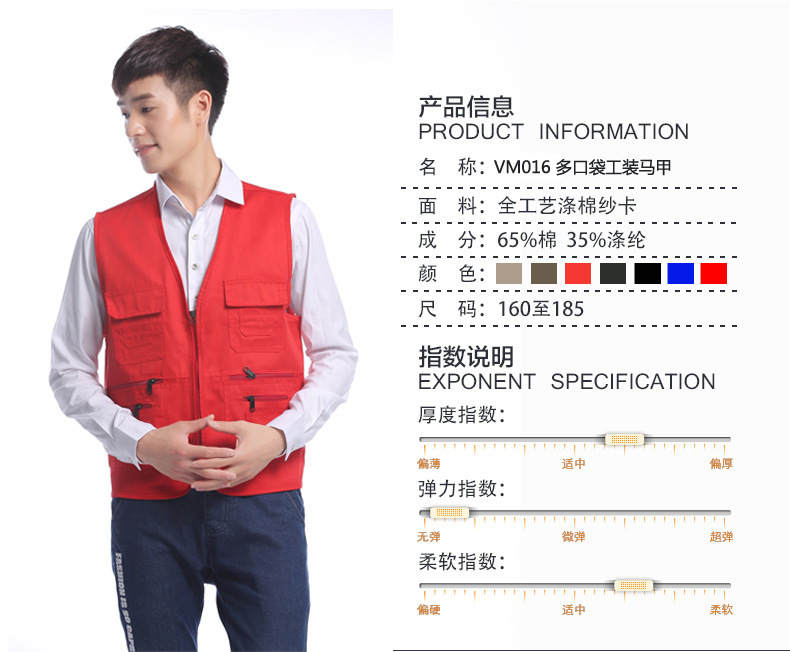 VM016 (2)