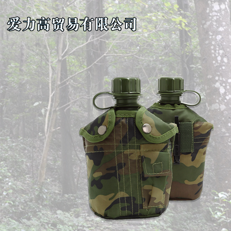 水壶101