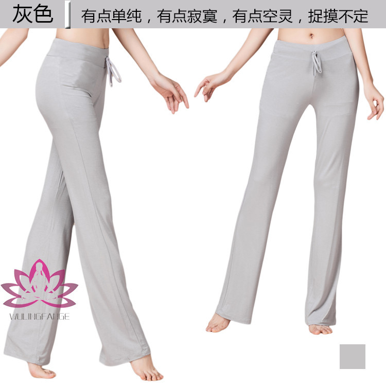 灰色微喇裤描述
