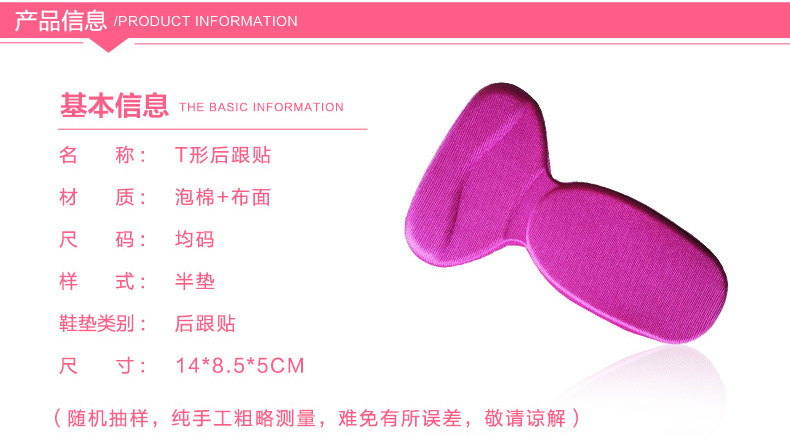 内页-鞋垫-2_03