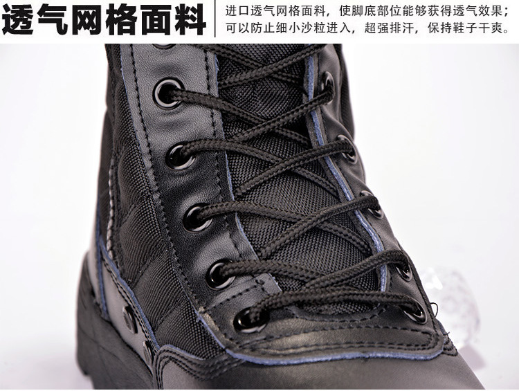 SWAT作战靴（新）_19