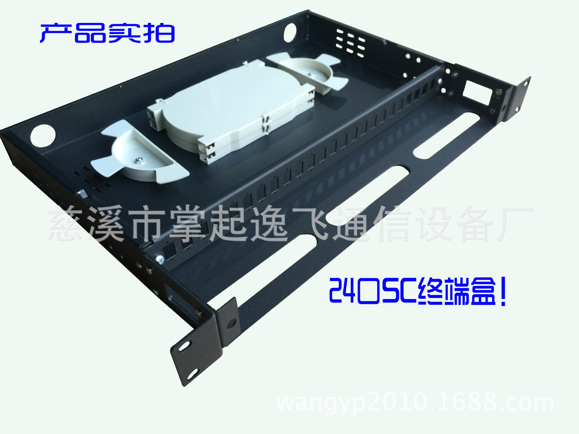 24口SC终端盒1U-1