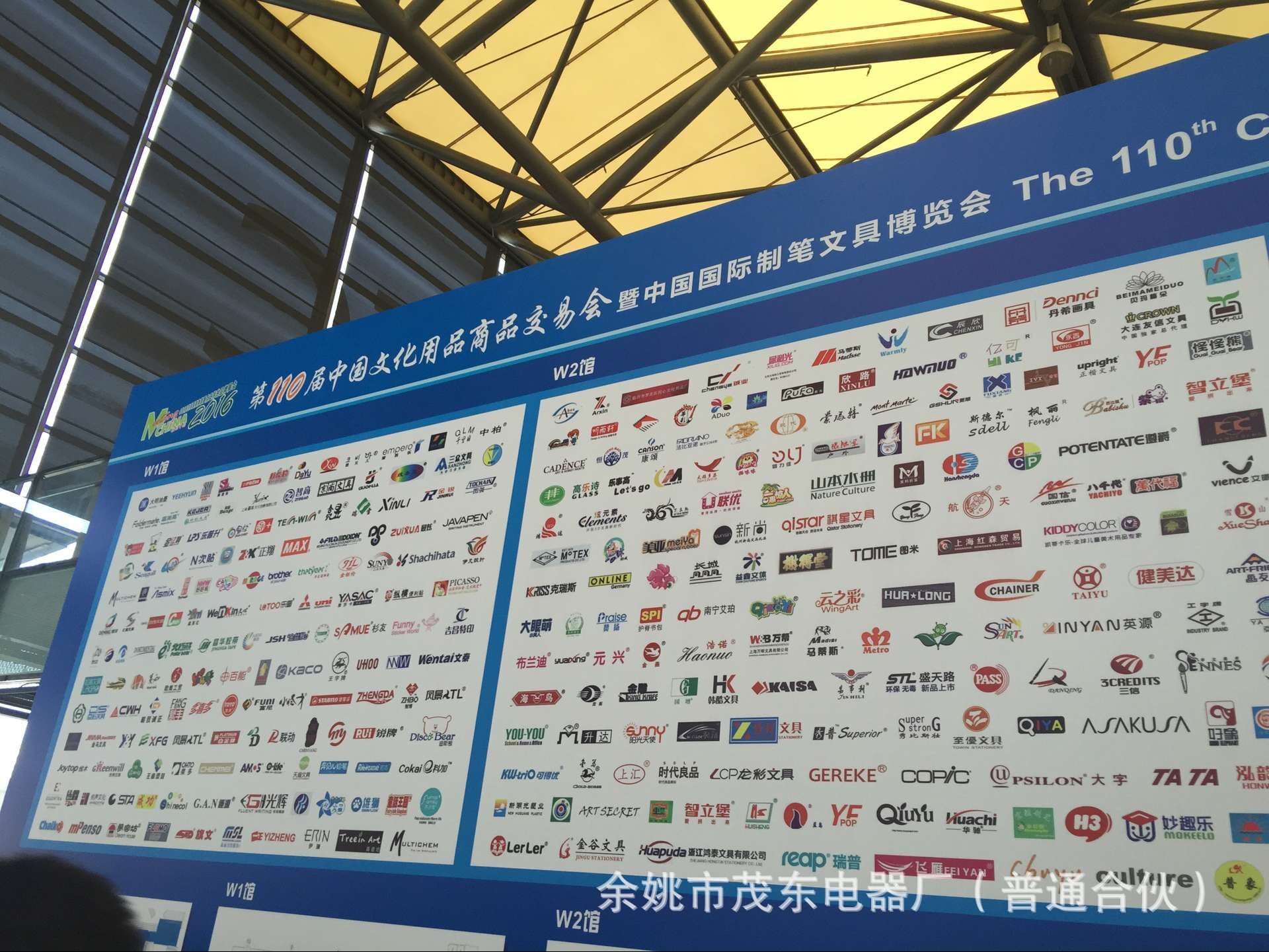 QQ图片20160620160839