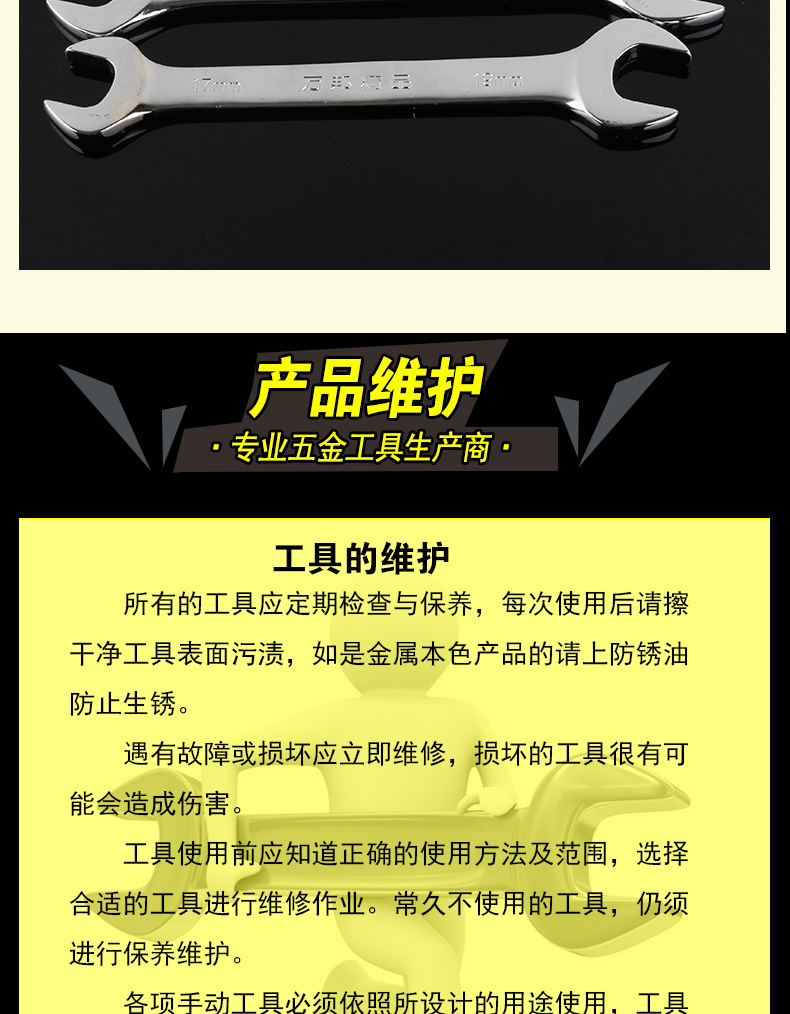 未标题-1_08
