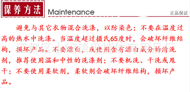QQ截图20140903105933