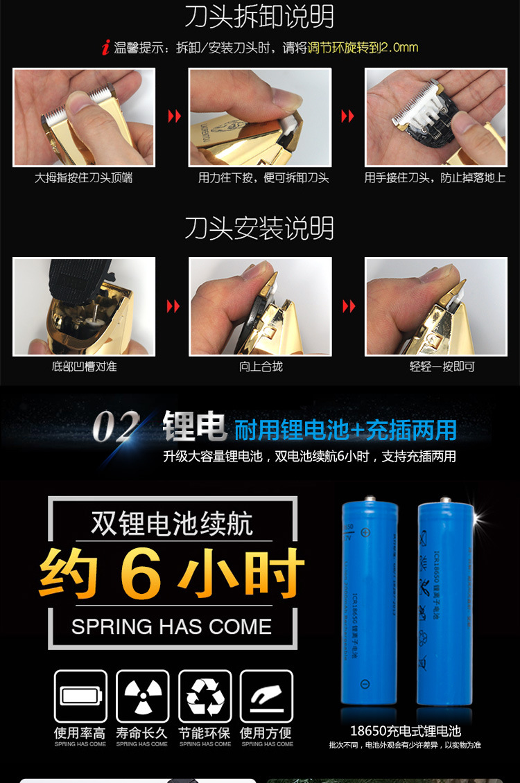 超尔B56详情750_08