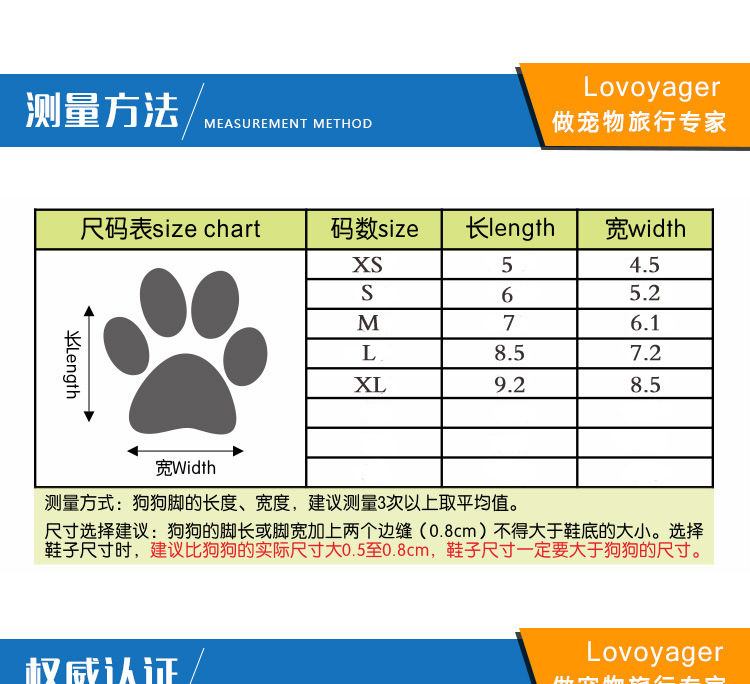 宠物用品厂家直销狗狗雨鞋防水鞋套狗用品批发狗鞋子一件代发
