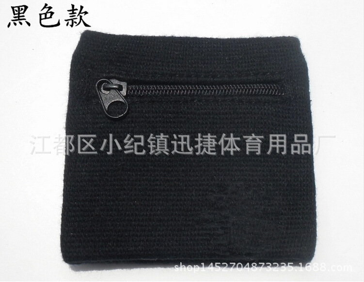 QQ截图20140903105855