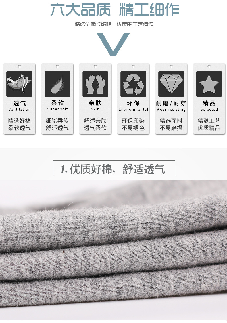 阿里HK6002描述修改_05