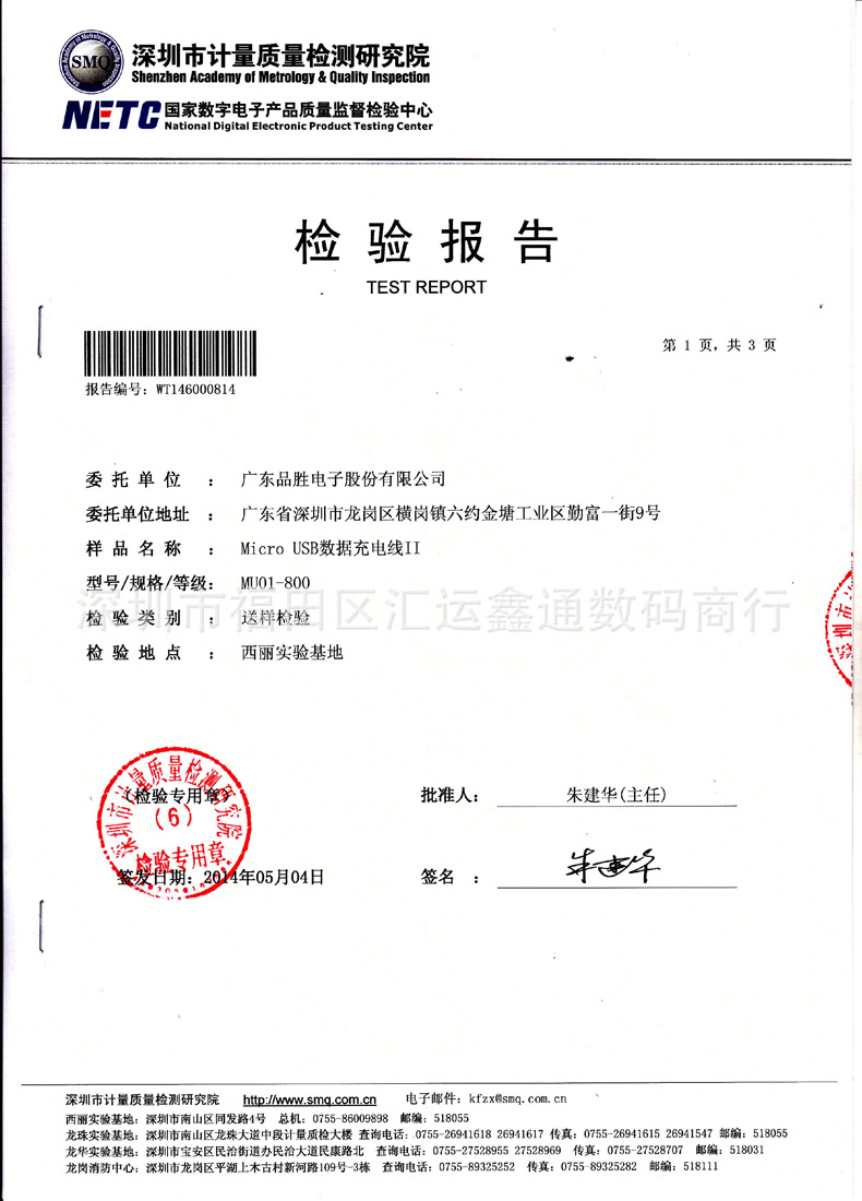 1