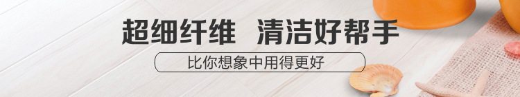 超纤维60160经编内详情_02