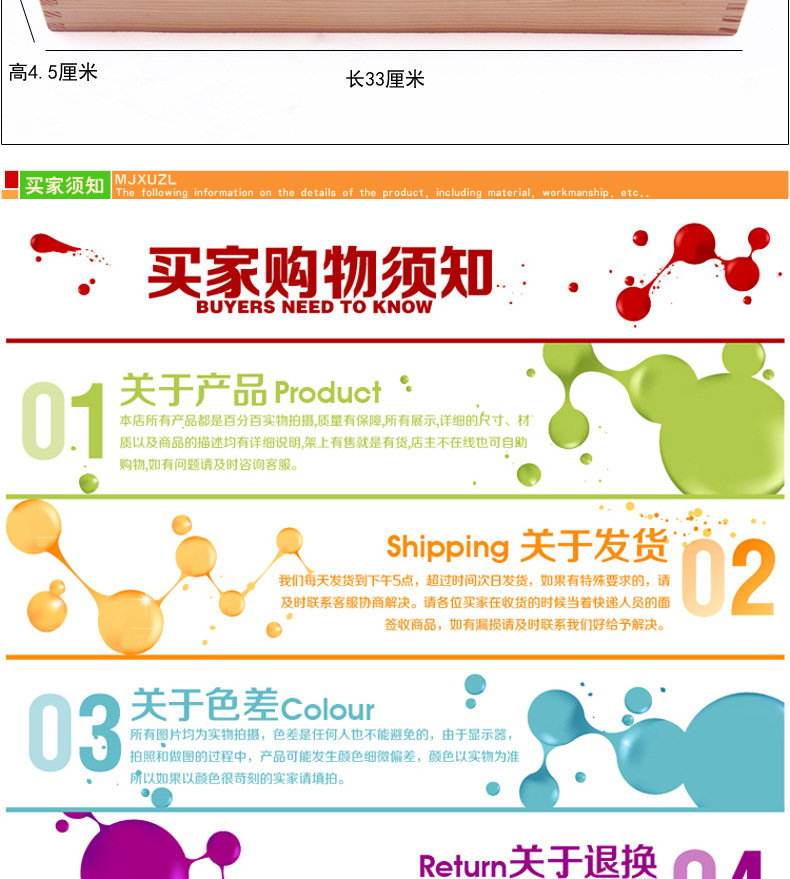 四熊换衣详情图11