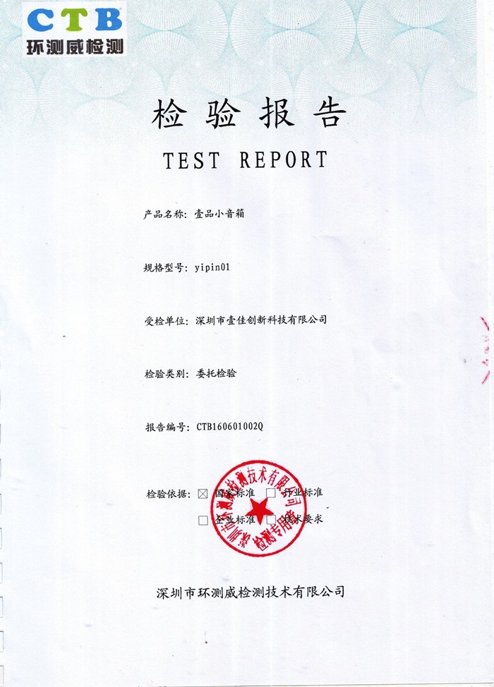 IMAGE0018-ok