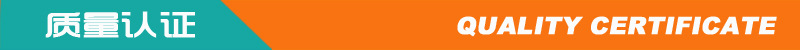 质量认证