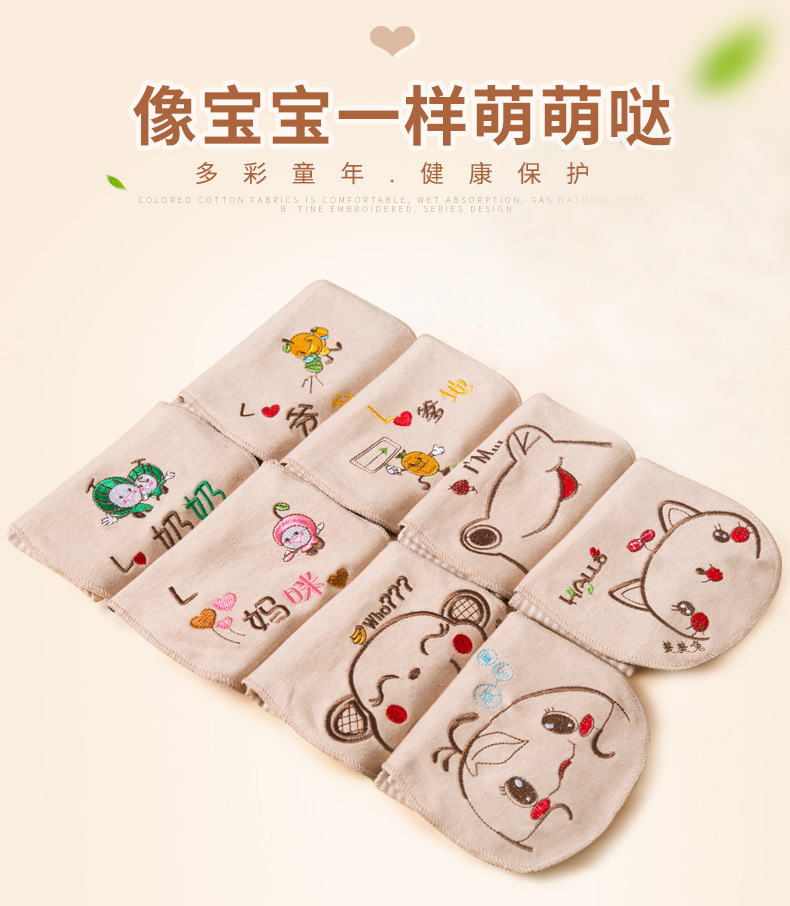 吸汗巾_02
