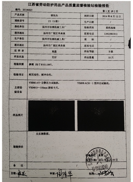 microMsg.1460168104285