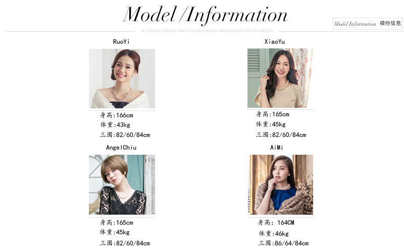 模特信息-新