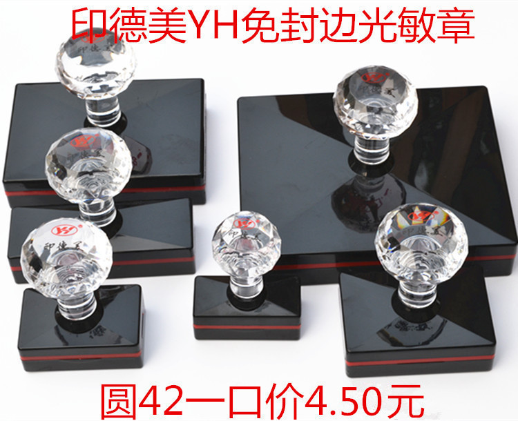 YH_副本