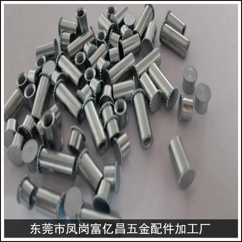 花齿压铆螺柱
