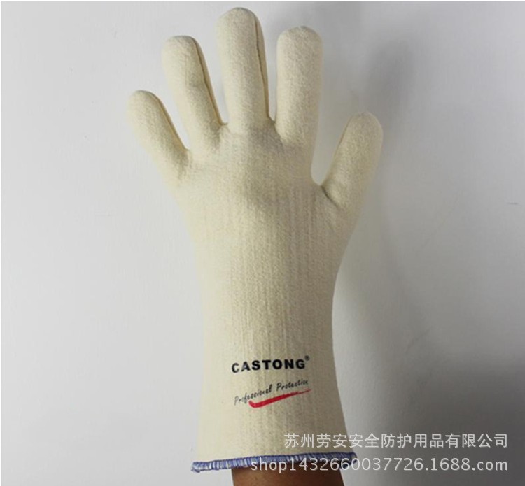 卡司顿耐高温手套