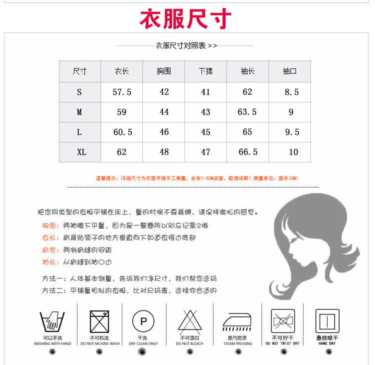 Y8810详情_04