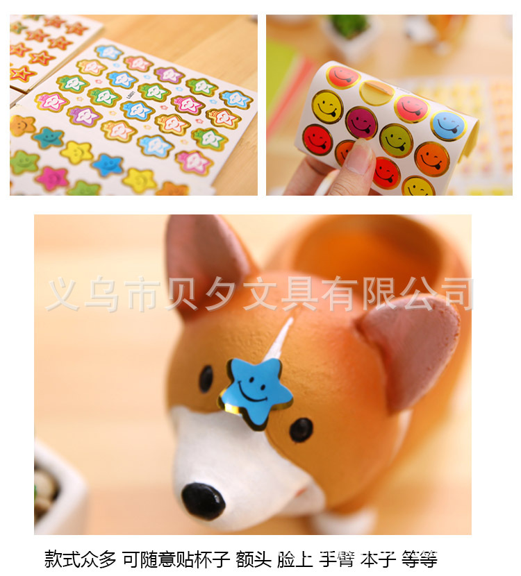 全烫金贴纸5