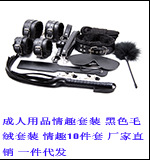 详情推荐模块5拷贝_09