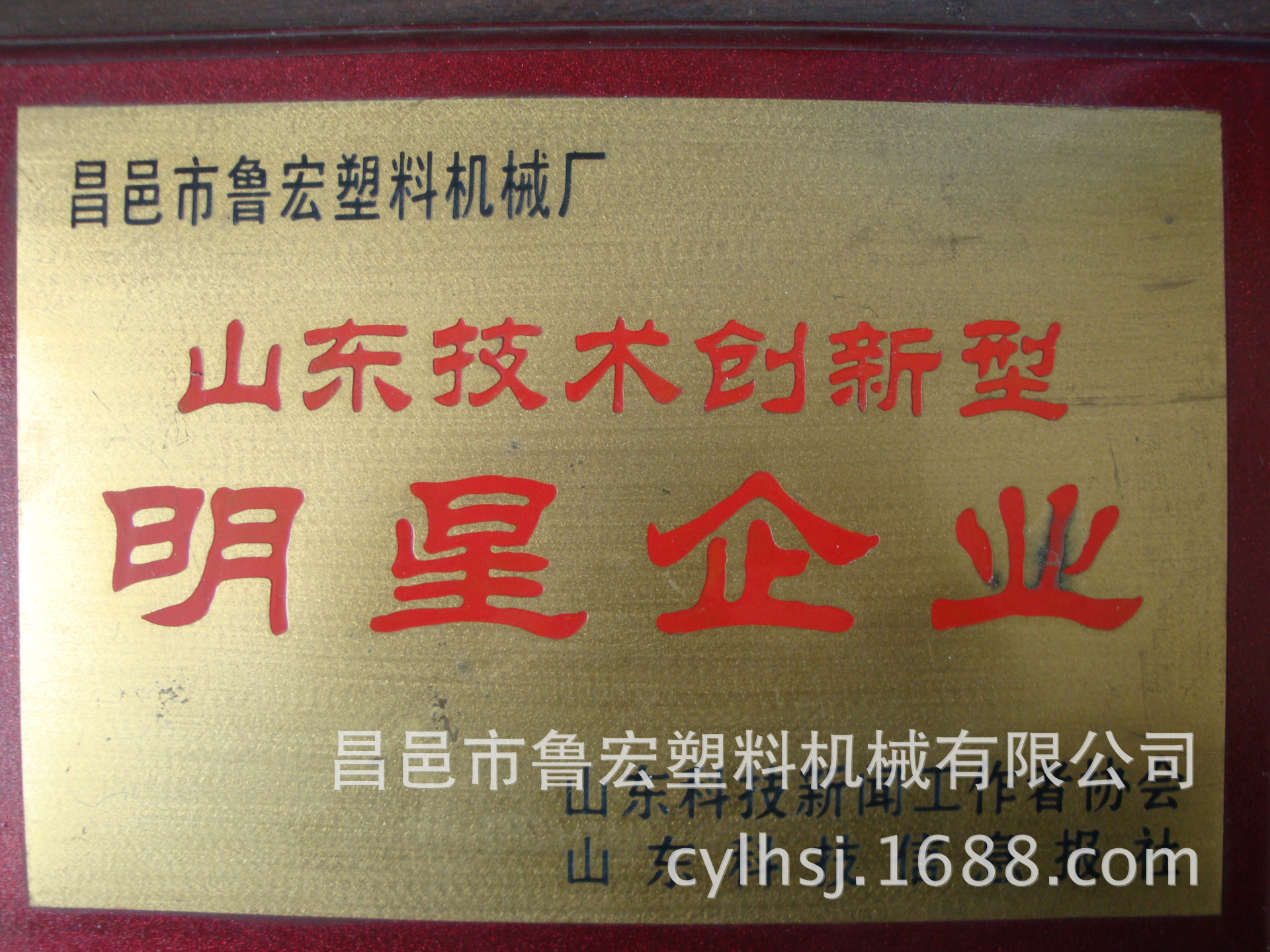 明星企业