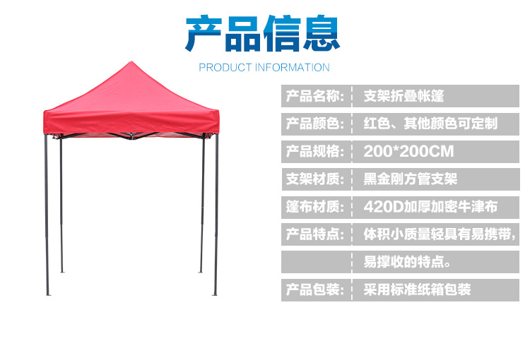 详情_004