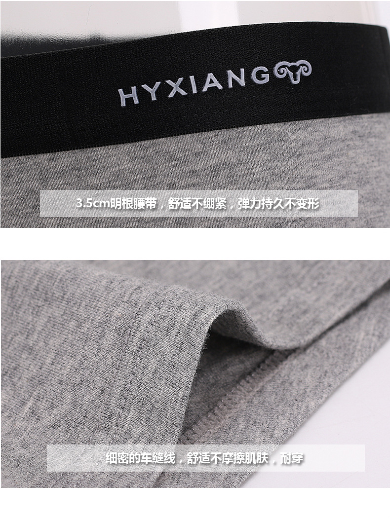 阿里HK6002描述修改_10