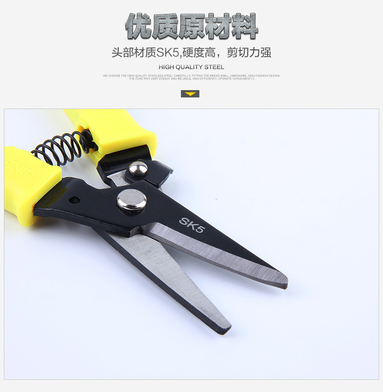 3多功能剪_09