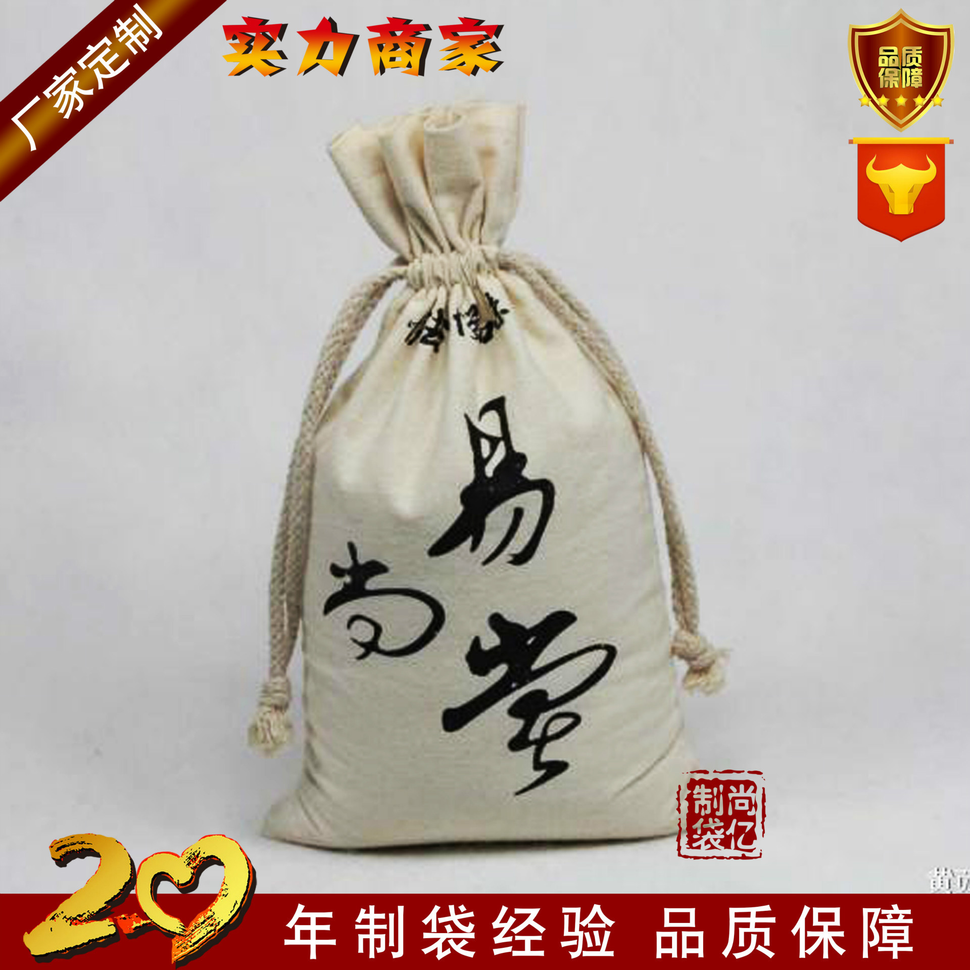 大米袋-2