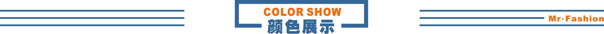 颜色展示