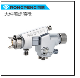 1688-喷枪关联部分---光图---没加字_07