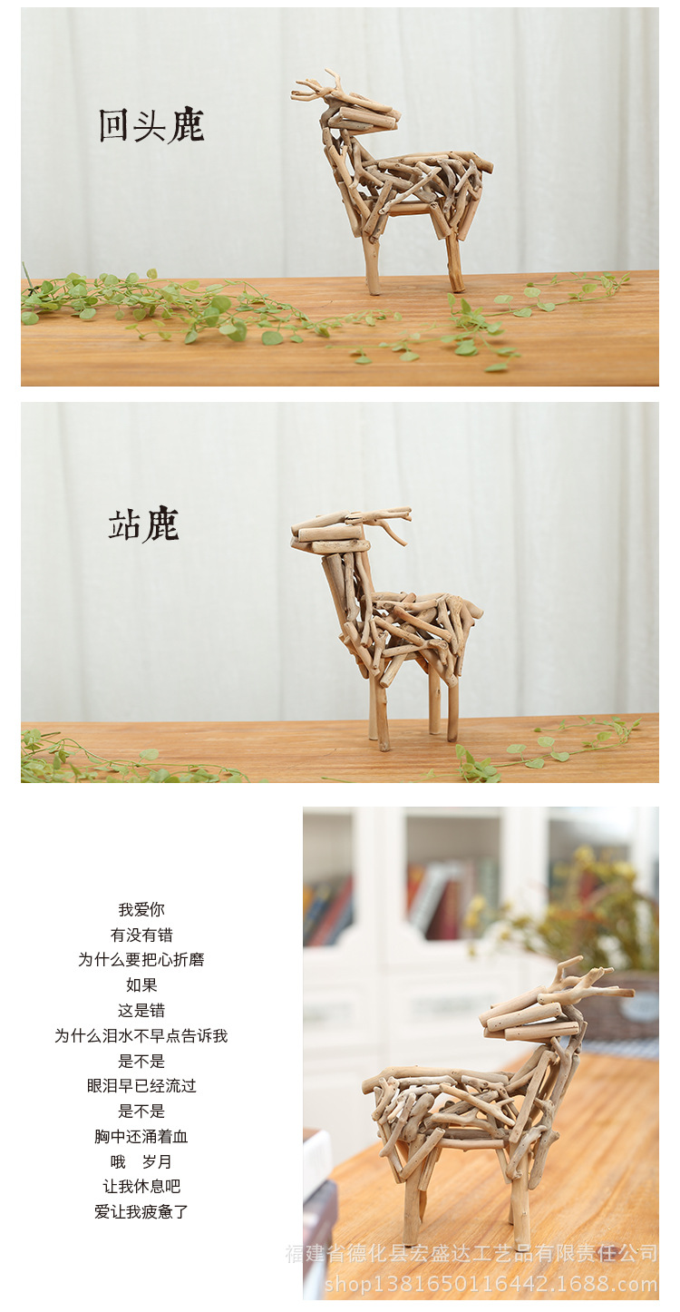 迷你小鹿四件套_05