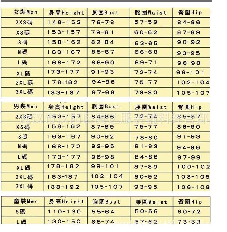 360截图20151103092602207