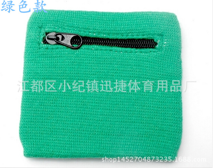 QQ截图20140903105822