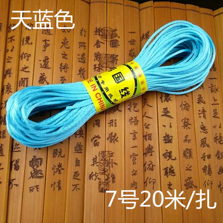 psb7号浅蓝_副本_副本