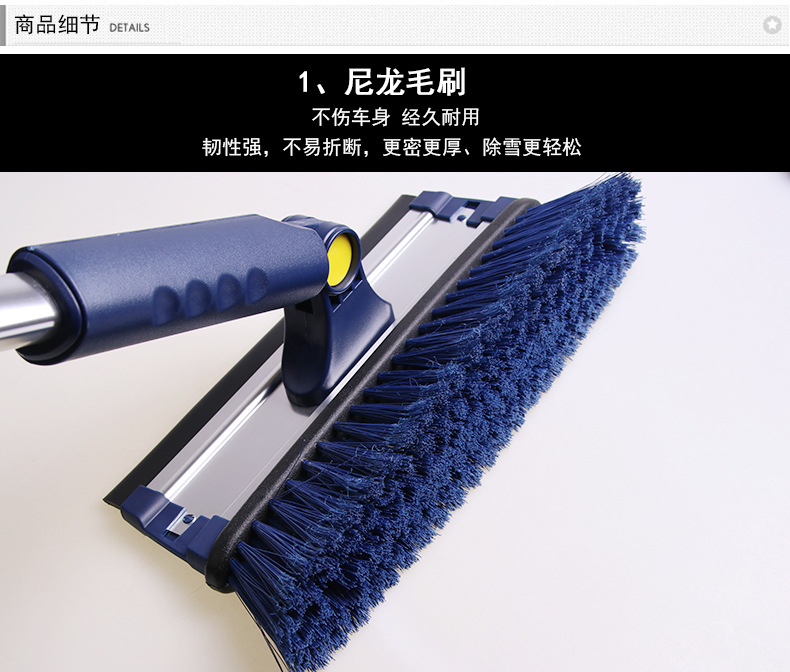 B15多功能雪铲套装2_15