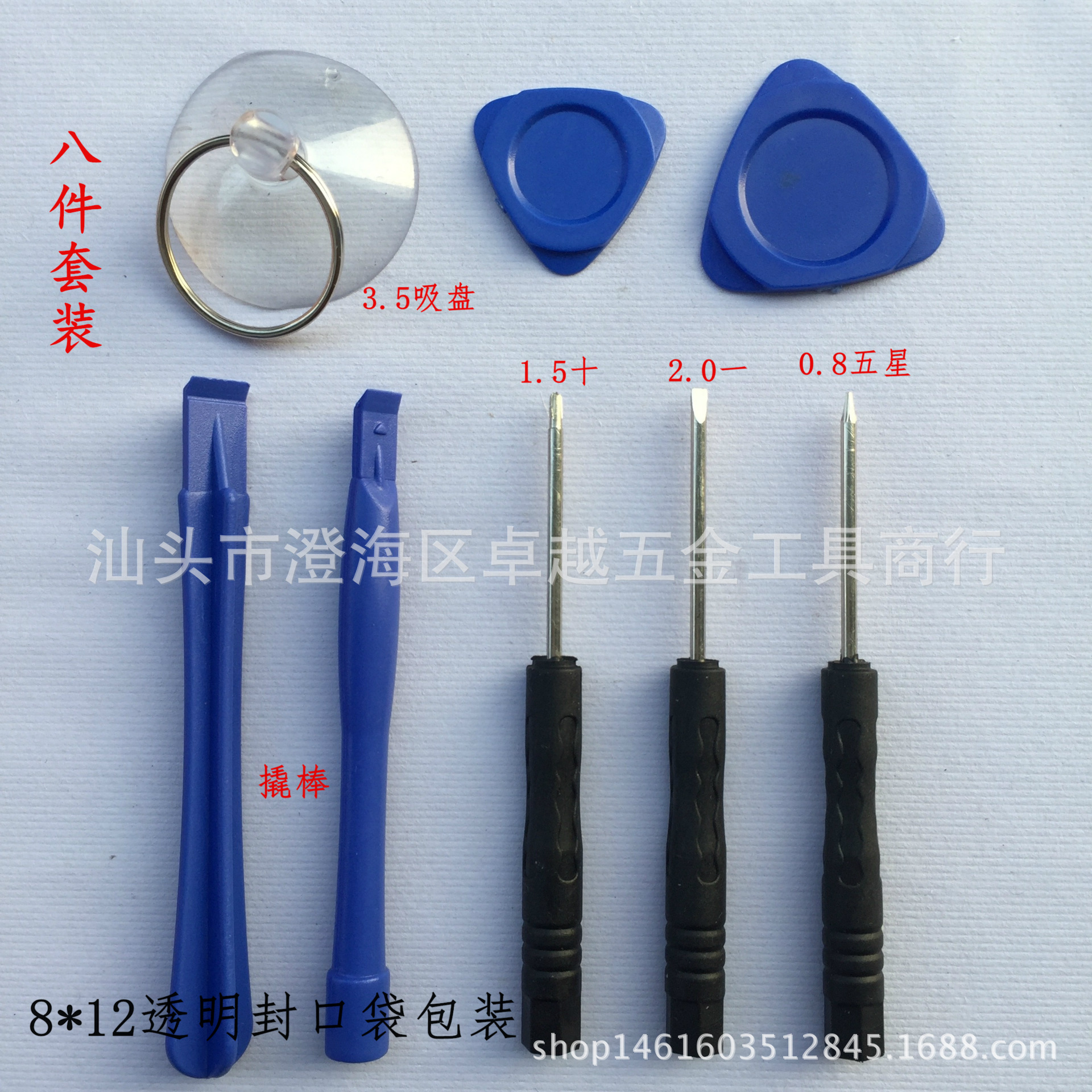 FullSizeRender(5)_副本