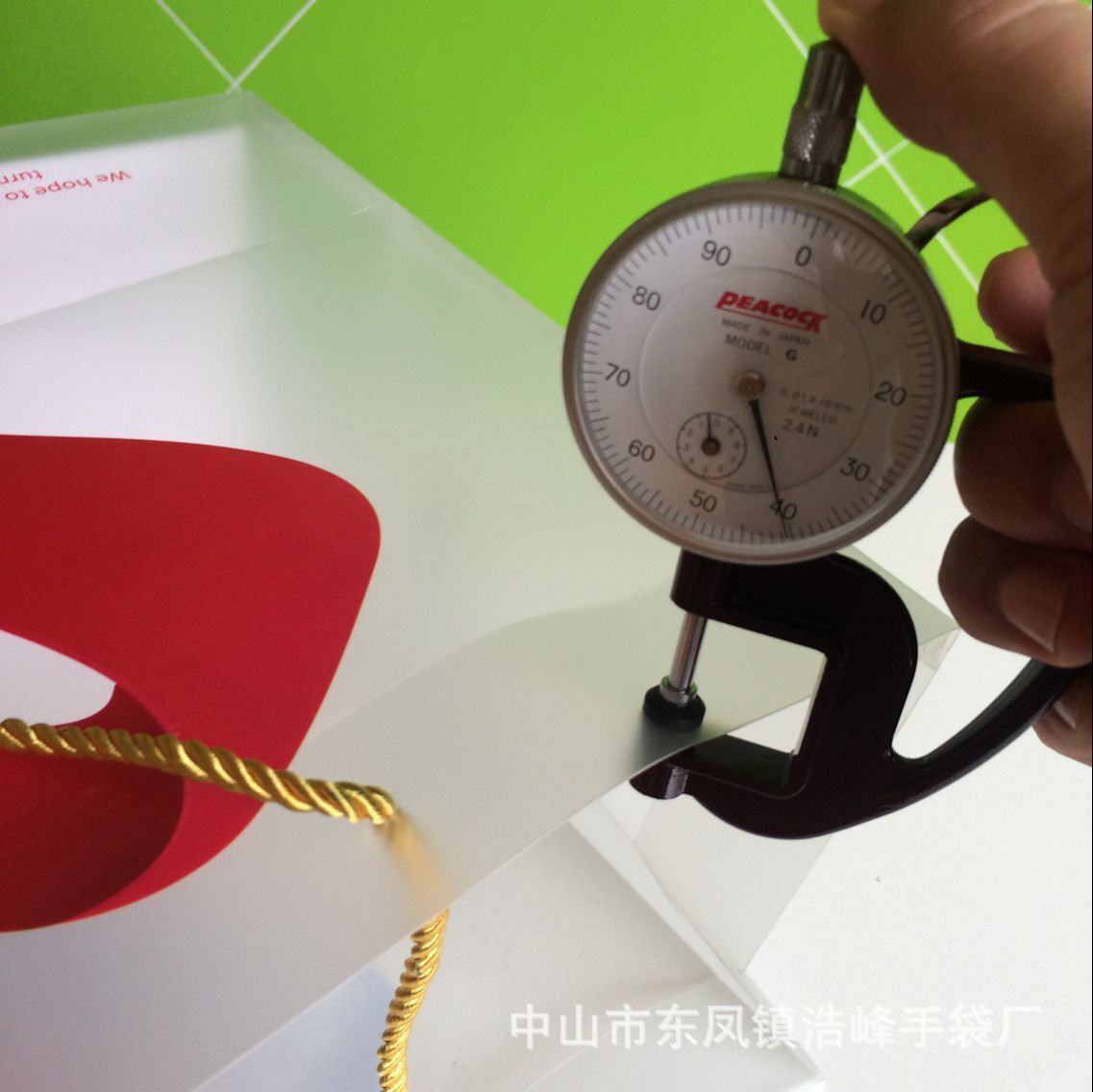 QQ图片20160617170455