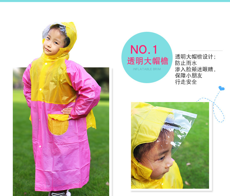 儿童雨衣详情页_07