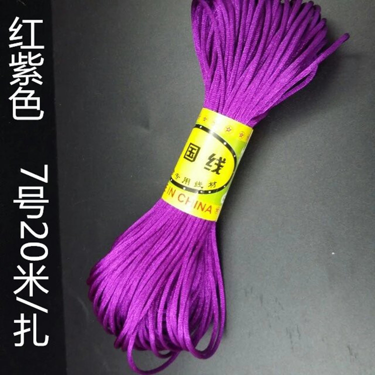 psb7号红紫_副本_副本