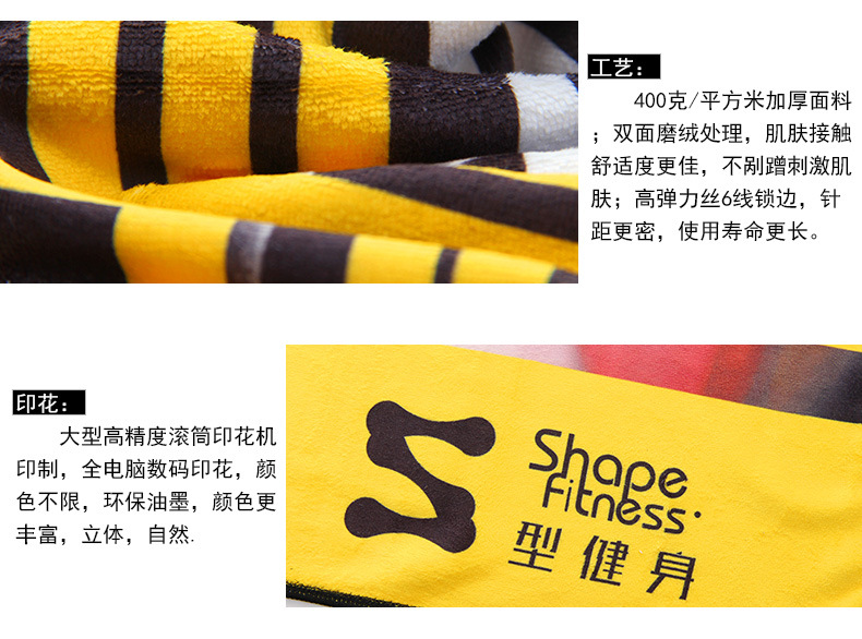 健身运动毛巾-详情_08